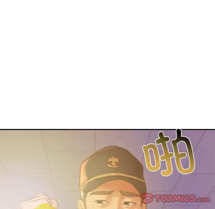 《老师的课外教学》第35话图21