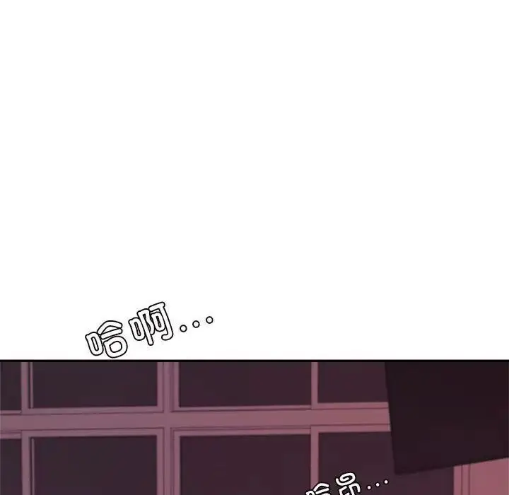 《老师的课外教学》第35话图23