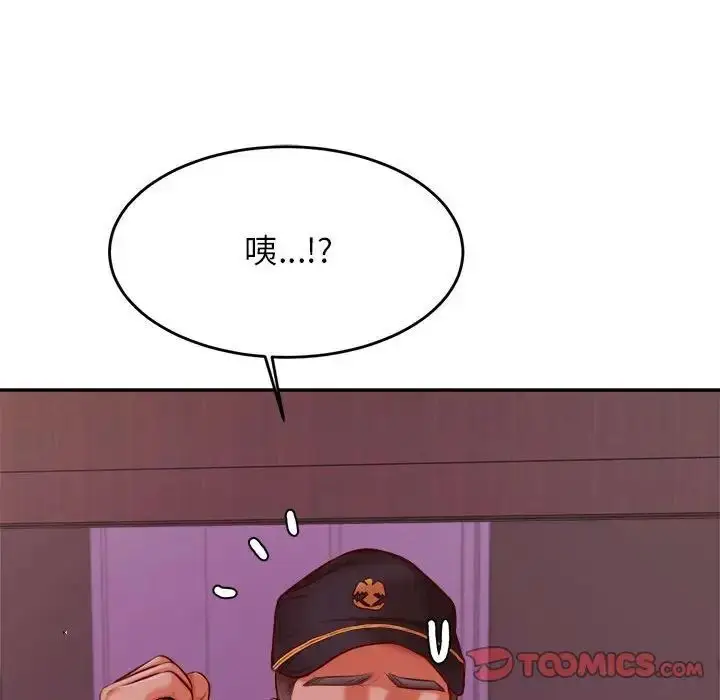 《老师的课外教学》第35话图27