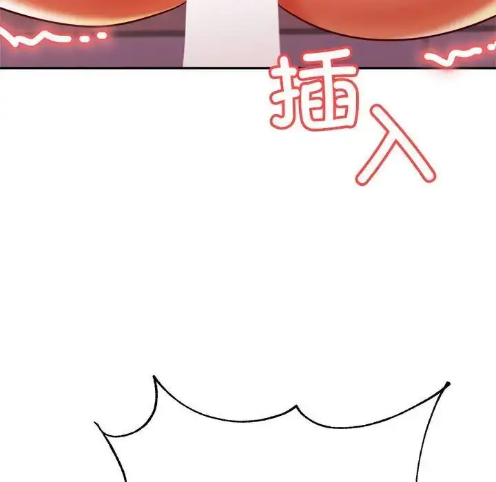 《老师的课外教学》第35话图37