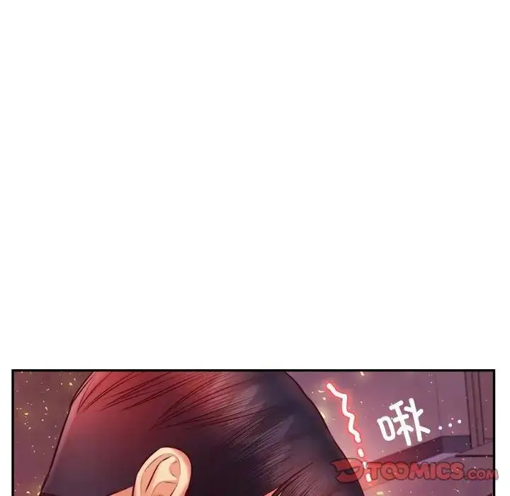 《老师的课外教学》第35话图45