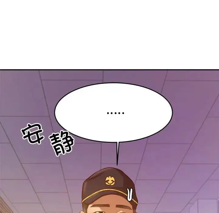 《老师的课外教学》第35话图5