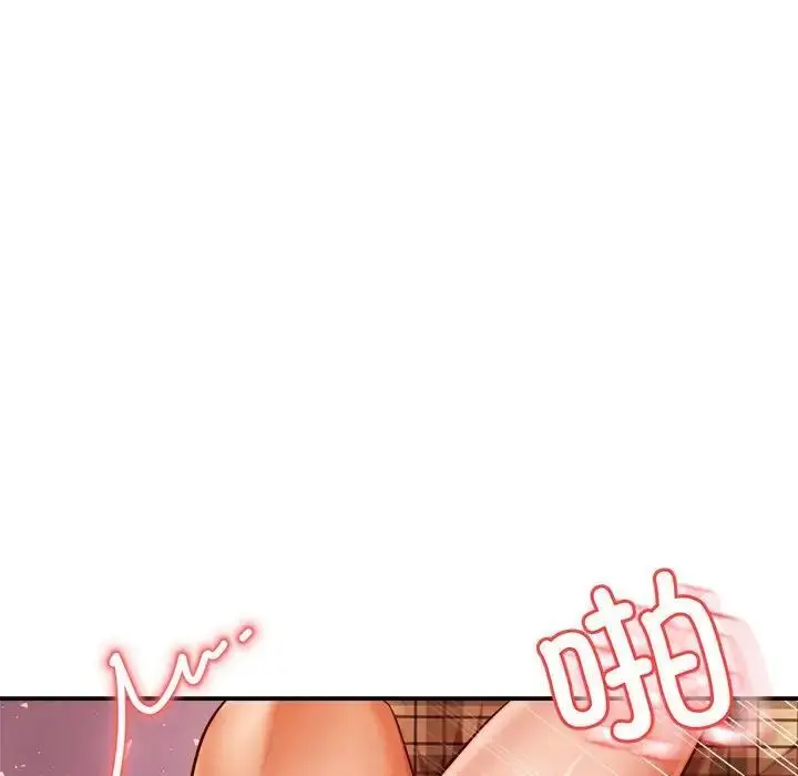 《老师的课外教学》第35话图71