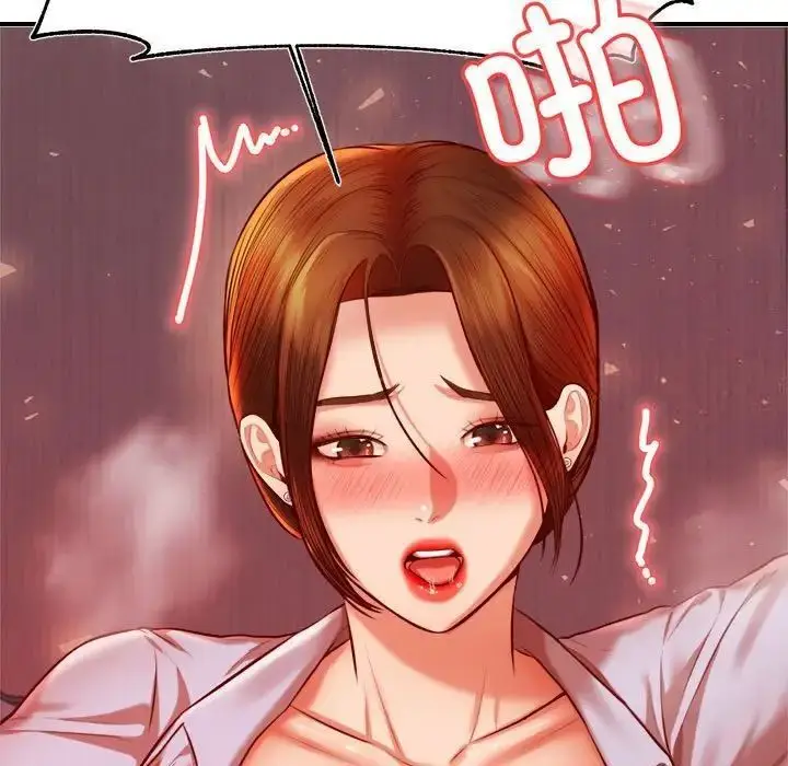 《老师的课外教学》第35话图77