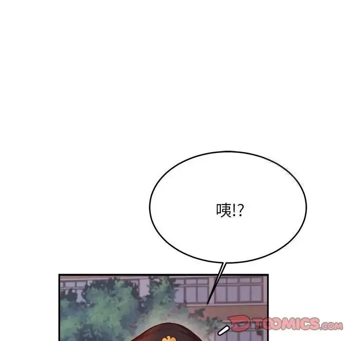 《老师的课外教学》第35话图99