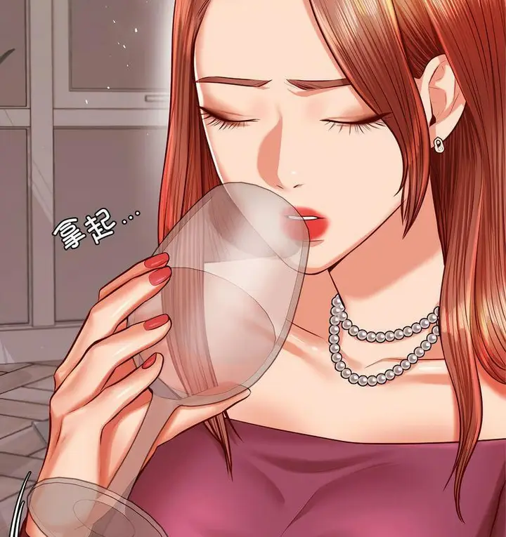 《老师的课外教学》第29话图103