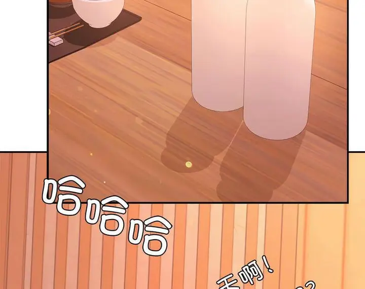 《老师的课外教学》第29话图111