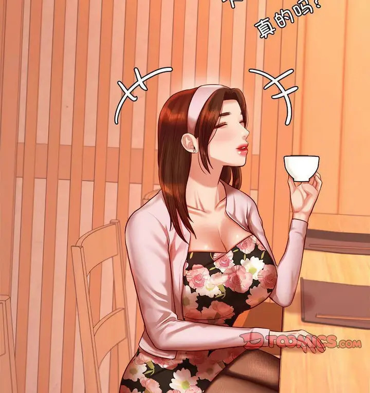 《老师的课外教学》第29话图112