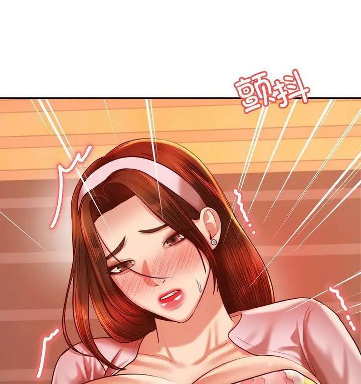 《老师的课外教学》第29话图145