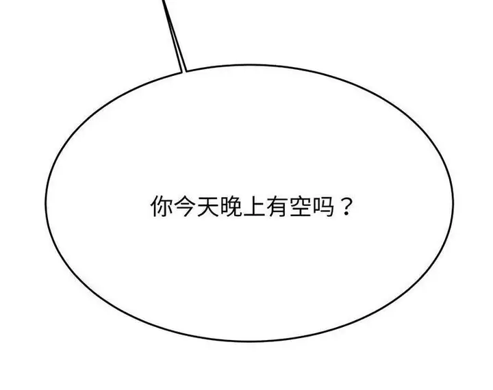 《老师的课外教学》第29话图15