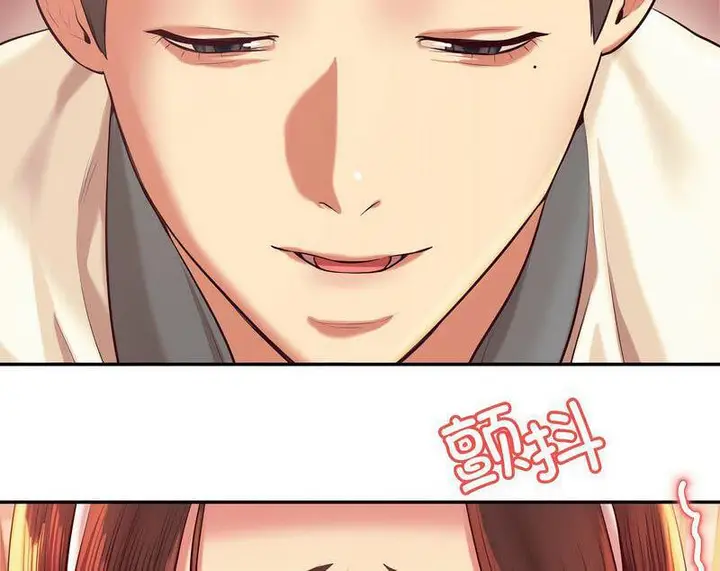 《老师的课外教学》第29话图156