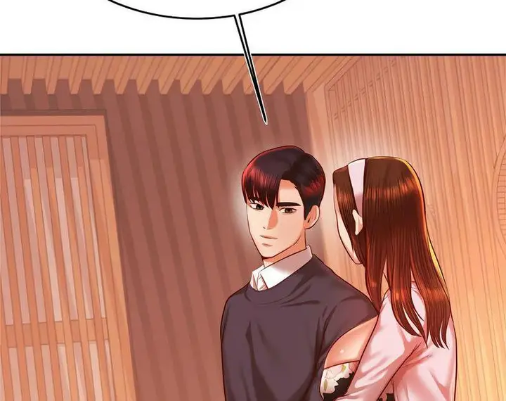 《老师的课外教学》第29话图195