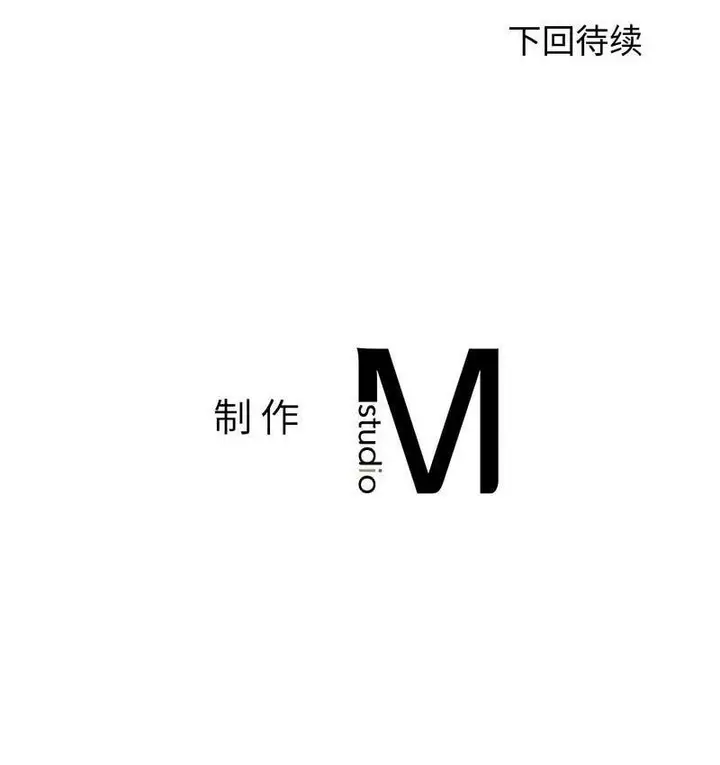 《老师的课外教学》第29话图212
