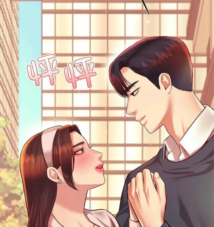 《老师的课外教学》第29话图47