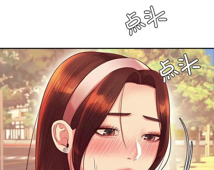 《老师的课外教学》第29话图51