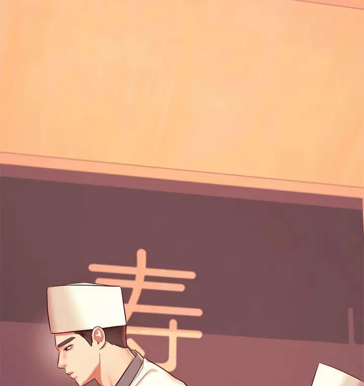 《老师的课外教学》第29话图55