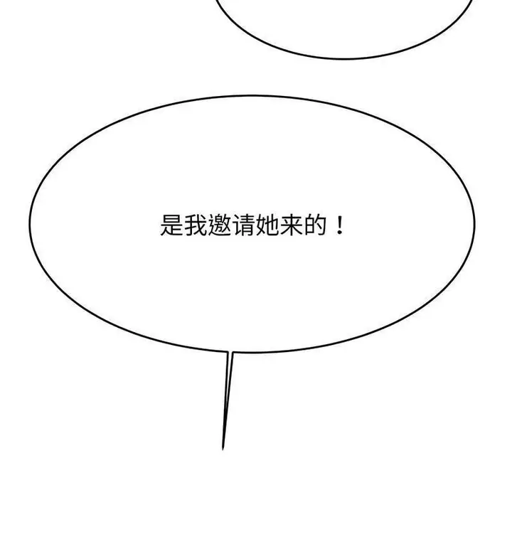 《老师的课外教学》第29话图61