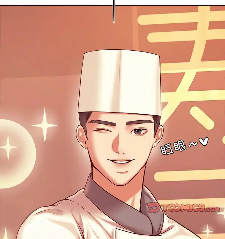 《老师的课外教学》第29话图64