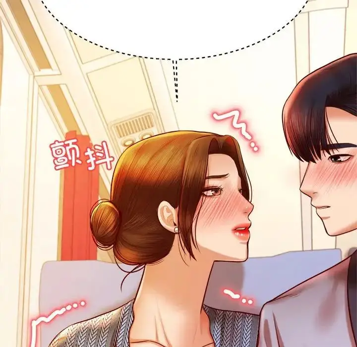 《老师的课外教学》第36话图155