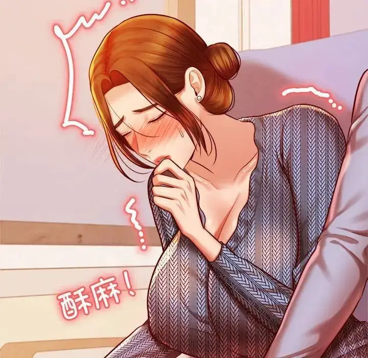 《老师的课外教学》第36话图161