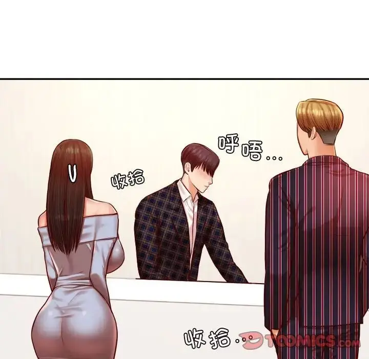 《老师的课外教学》第36话图33