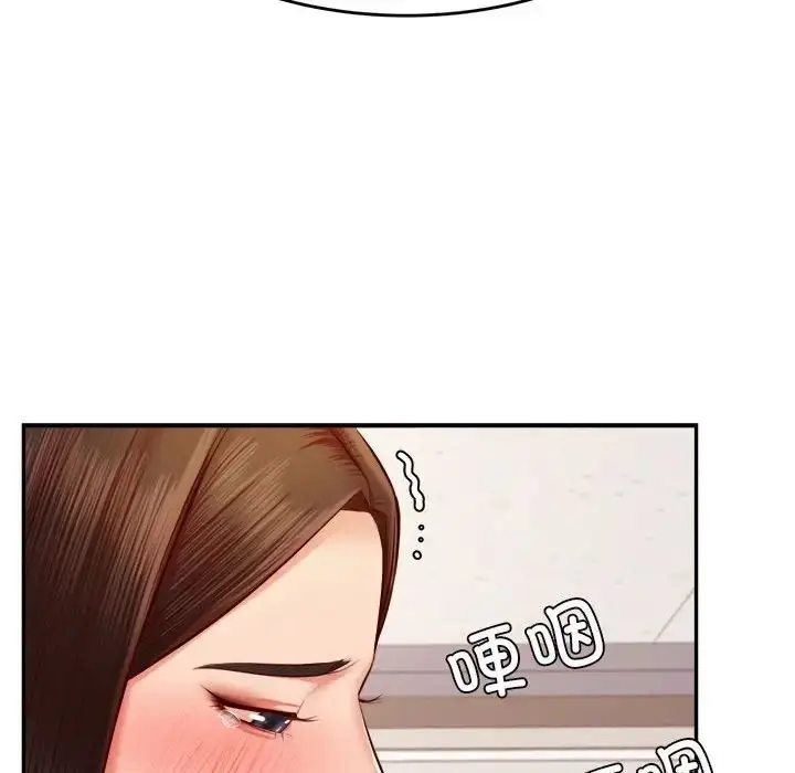 《老师的课外教学》第36话图48