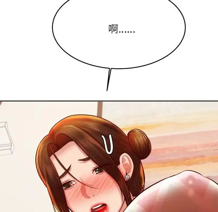 《老师的课外教学》第36话图82
