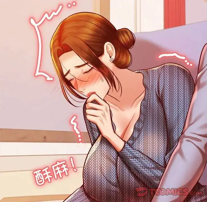 《老师的课外教学》第37话图12