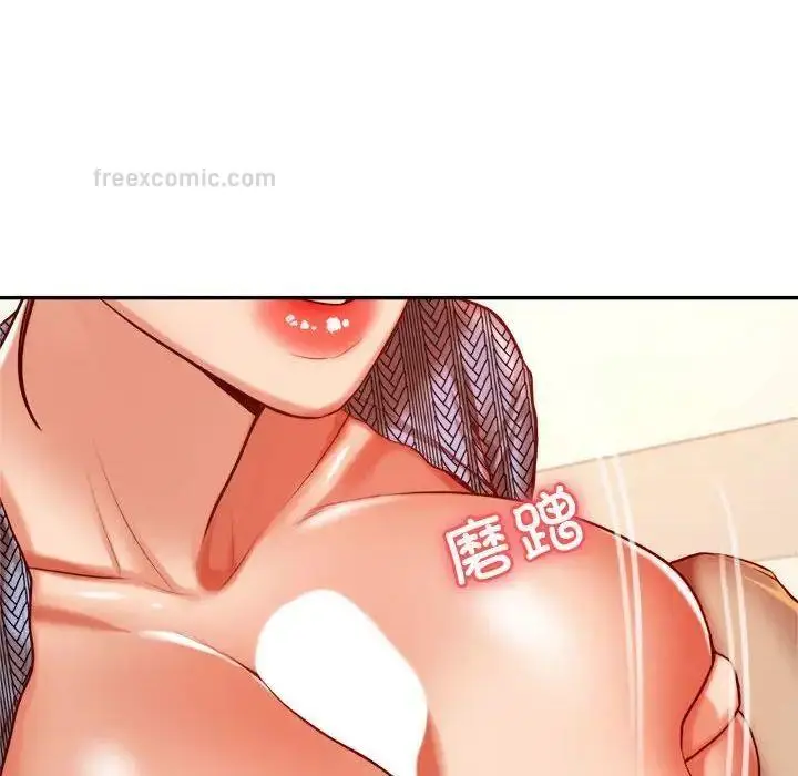 《老师的课外教学》第37话图126