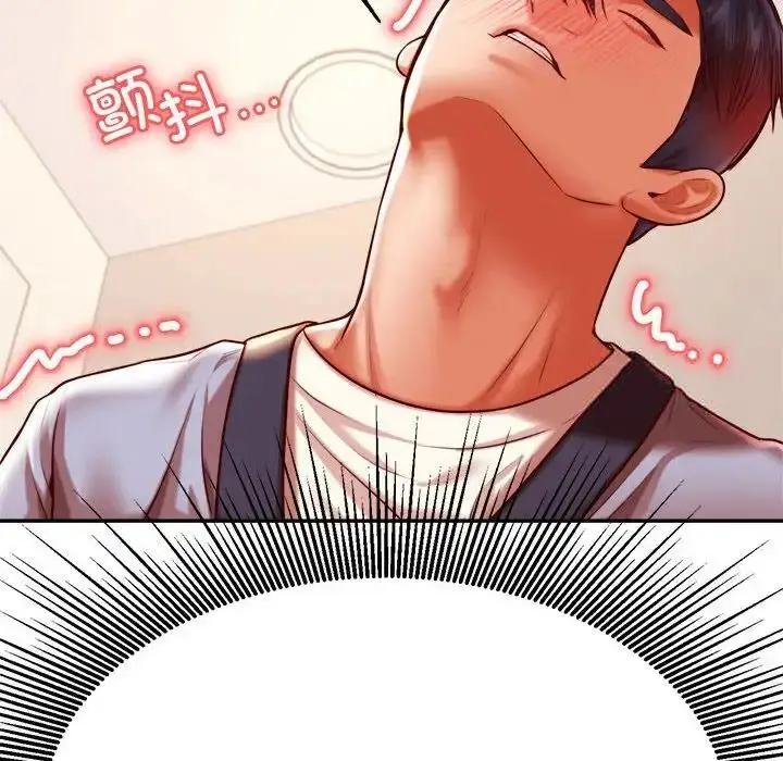 《老师的课外教学》第37话图130