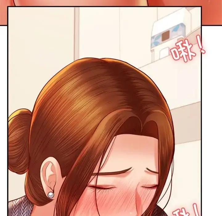 《老师的课外教学》第37话图139