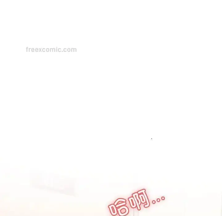 《老师的课外教学》第37话图147