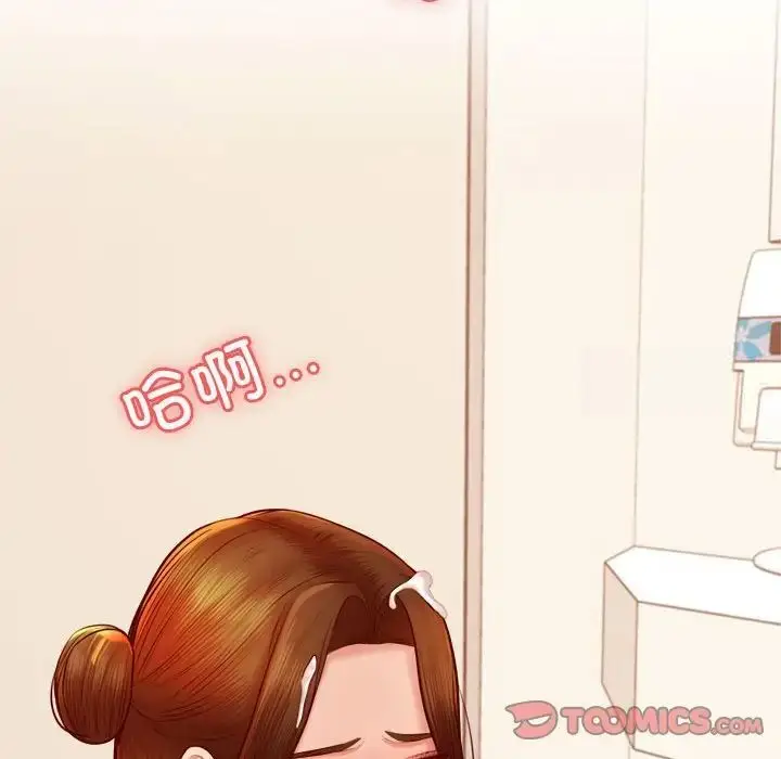 《老师的课外教学》第37话图148