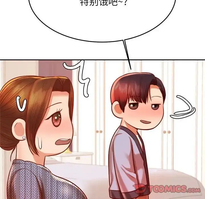 《老师的课外教学》第37话图164
