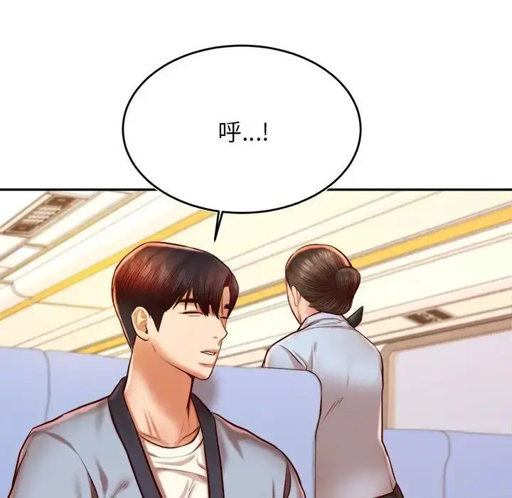 《老师的课外教学》第37话图46