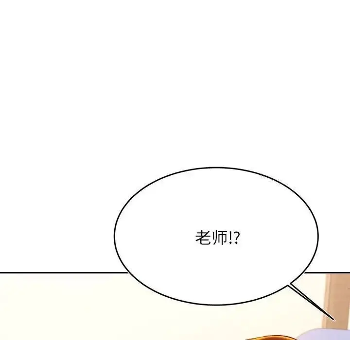 《老师的课外教学》第37话图49