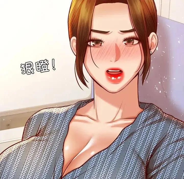 《老师的课外教学》第37话图55