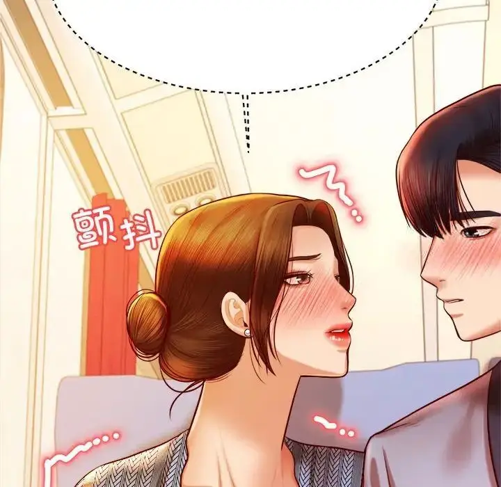 《老师的课外教学》第37话图6