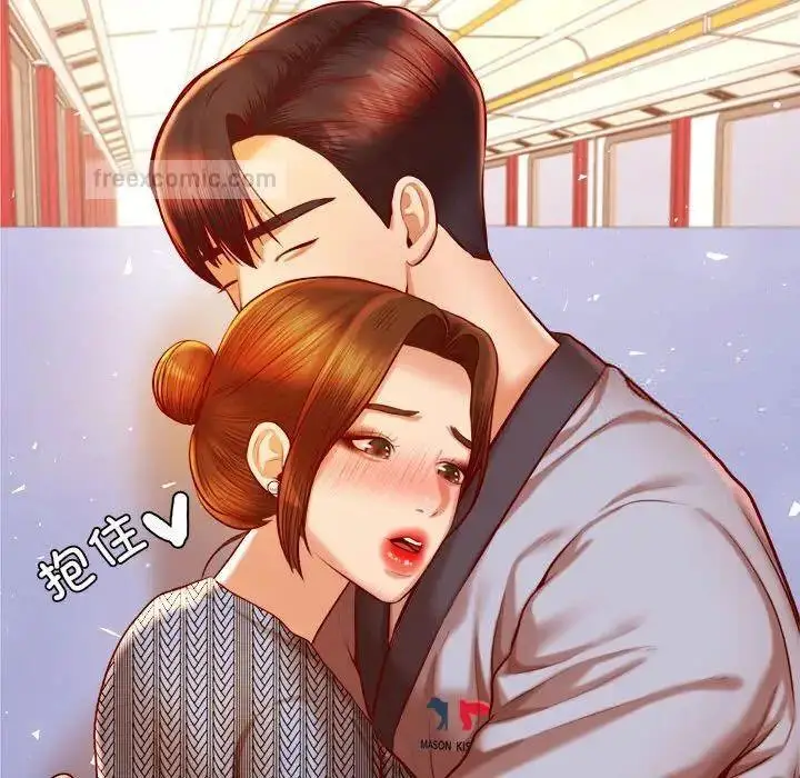 《老师的课外教学》第37话图63