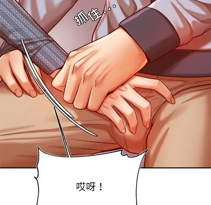 《老师的课外教学》第37话图66