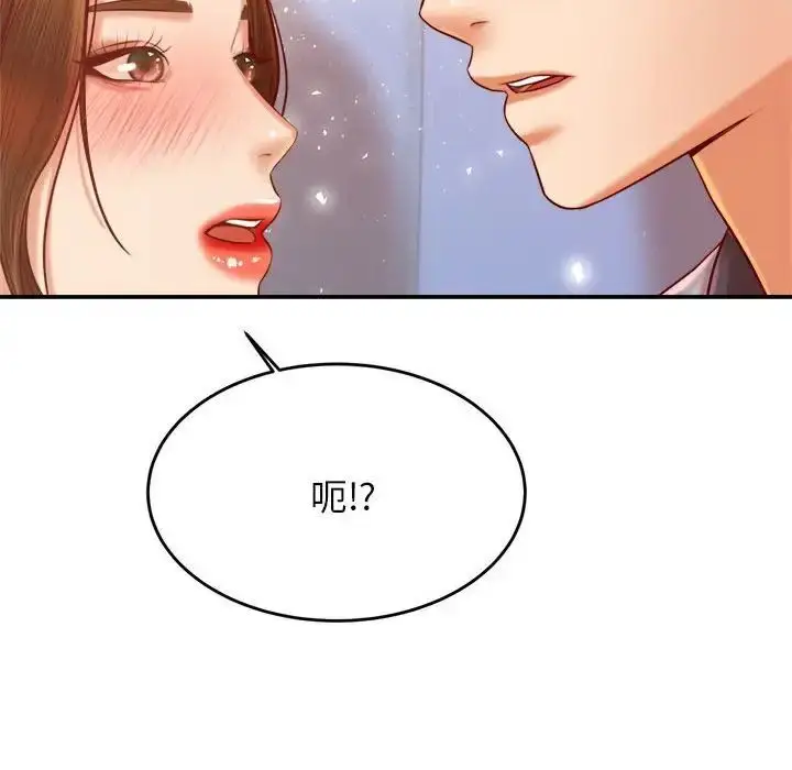 《老师的课外教学》第37话图72
