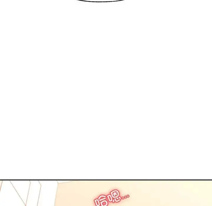 《老师的课外教学》第37话图89