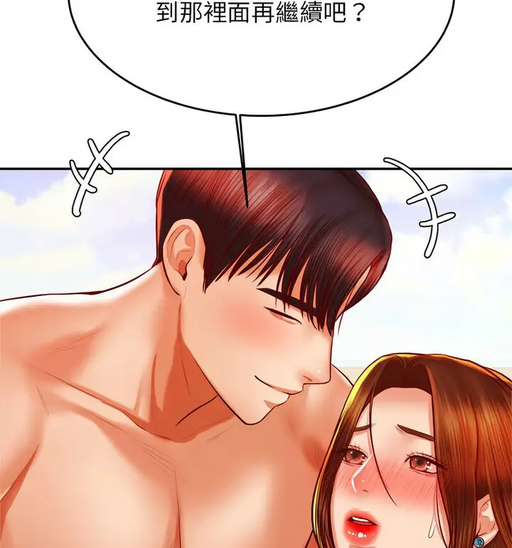 《老师的课外教学》第38话图102