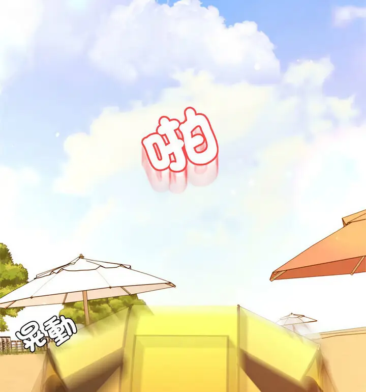 《老师的课外教学》第38话图107