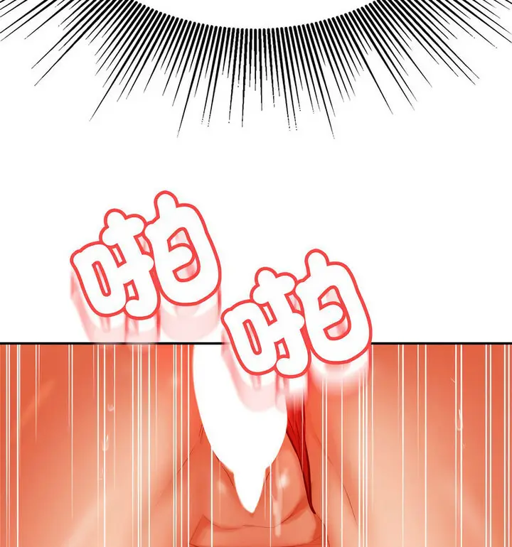 《老师的课外教学》第38话图119