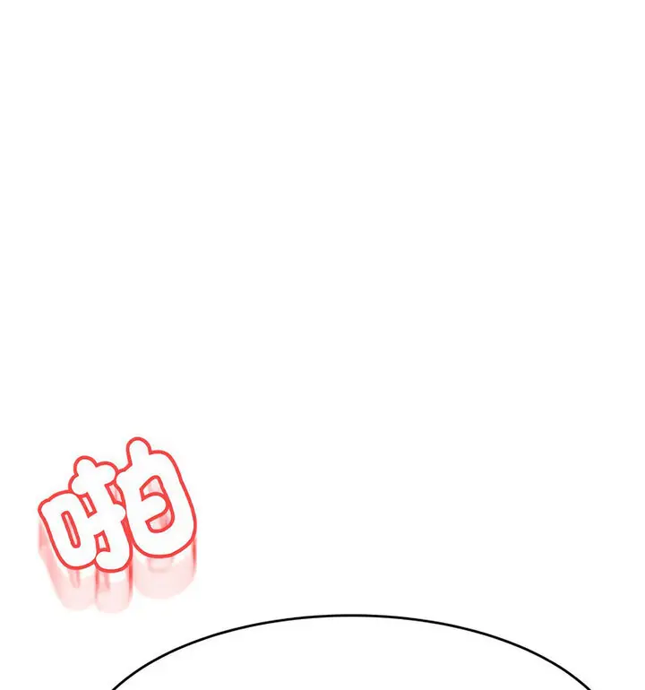 《老师的课外教学》第38话图124