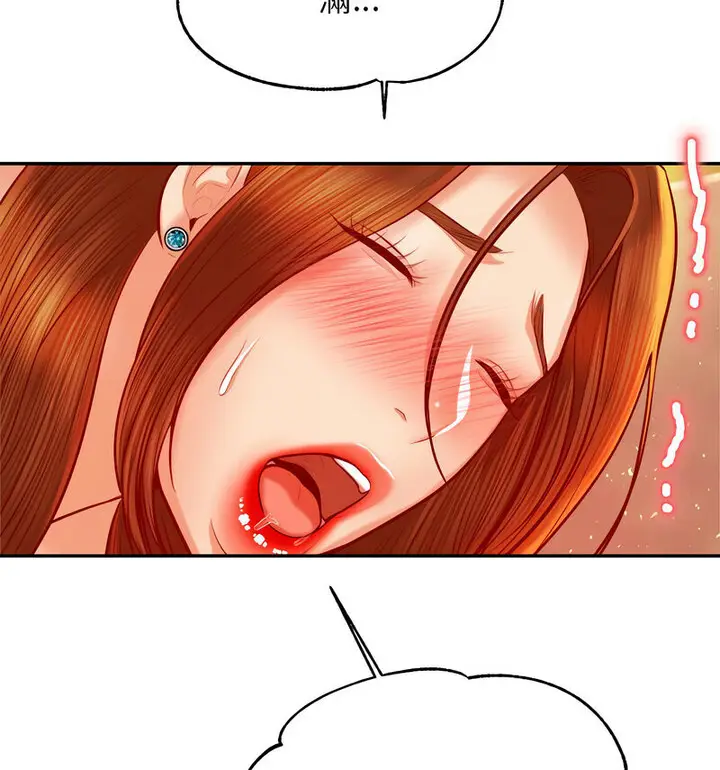 《老师的课外教学》第38话图127