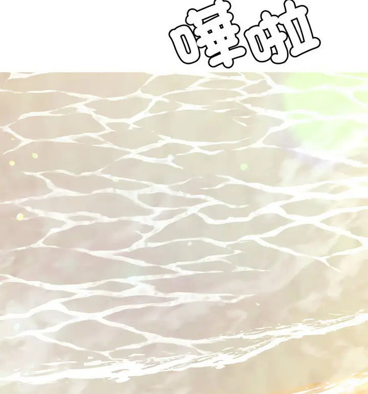 《老师的课外教学》第38话图129