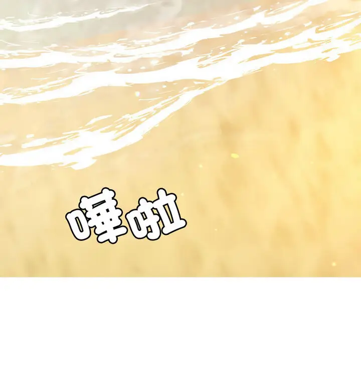 《老师的课外教学》第38话图130