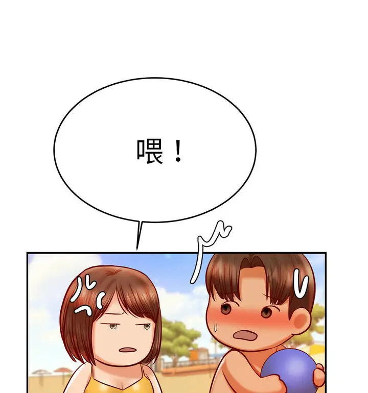《老师的课外教学》第38话图34